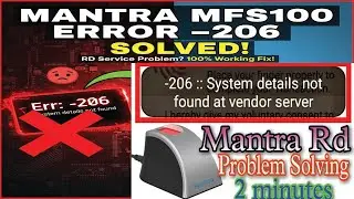 Mantra MFS100 Error -206 Solution | System Details Not Found Fix | 100% Working | RD Service Problem