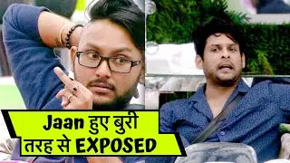 Bigg Boss 14 : Jaan Kumar Sanu हुए बुरी तरह से EXPOSED । Bigg Boss Episode 17