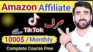 Online earning websites in pakistan by amazon affiliate program | Amazon affiliate marketing program
