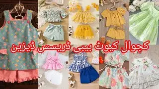 Regular Casual Party Wear Baby Girl Dress Designs 2025 | Stylish Baby Frocks Collection