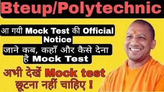 Bteup Mock test date, Polytechnic mock test kaise den, bteup mock test kaise den,  polytechniupdate
