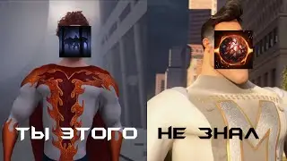 Ты этого не знал... Dota 2.exe