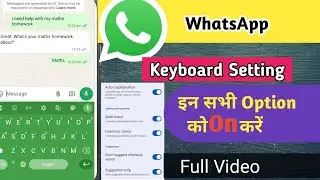 WhatsApp Keyboard Settings | Keyboard Setting WhatsApp