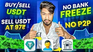 1 USDT = ₹97 LIVE PROOF 💯 | Usdt Buy Sell Business ! p2p.me | buy usdt at low price 