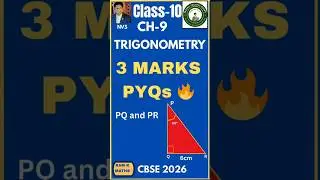 Class10 Maths | Some Applications of Trigonometry | 3 marks PYQs |Exam Oriented Question CBSE 2026