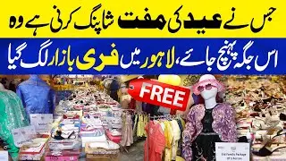 EiD FREE Bazar Held by Minhaj Welfare Foundation | EID Family Festival | Neo Plus