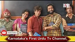 Shah Rukh Khan Ki Dunki Ka Total Collection