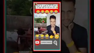 vikash Raj up 44 #shorts #video #comedy #video #comedyvideos