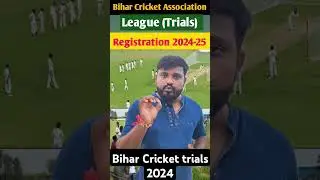Bihar Cricket Association league (Trials) Registration 2024-25 #cricket #cricketshorts