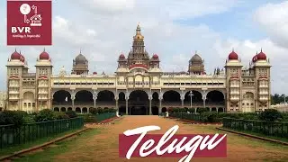 Telugu   పరిచయం చేస్తోంది   BVR Mysore Properties and its Services +91 99451 54233