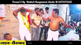 जिंद बाबा रमतो सो आजा रे | सिंगर सोनू थामखेड़ा 80009 51295 | हाडोती रंगमंच स्टूडियो 9079072686