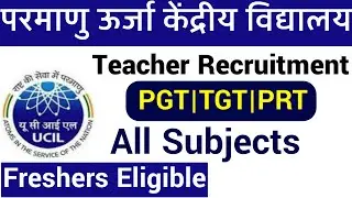 CENTRAL SCHOOL ALL SUBJECTS TEACHER RECRUITMENT 2022 I NO FEE I ATOMIC ENERGY CENTRAL SCHOOL VACANCY