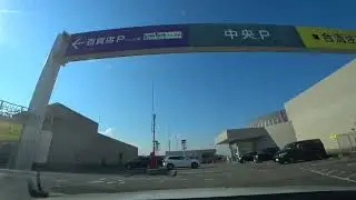 [ 4K ] ｟阪急西宮ガーデンズ｠の立体駐車場に入ってみました。I entered the multi-storey car park of Hankyu Nishinomiya Gardens.