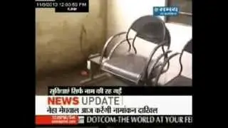 A sick hospital