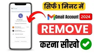 Remove Gmail ID From Android phone 2024✅ [REMOVE GOOGLE ACCOUNT]