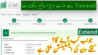 Tawasul Visit Visa Renewal Request in Absher | How Long Does It Take to Get a Response
