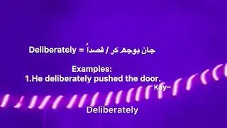 Learn how to speak Deliberately 