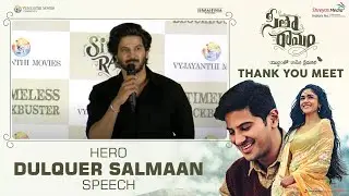 Hero Dulquer Salmaan Speech @ Sita Ramam Thank You Meet | Shreyas Media