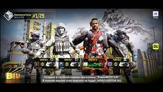 COD Mobile - ВЗЯЛ ТОП 1 В 