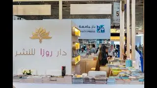 Doha International Book Fair 2025