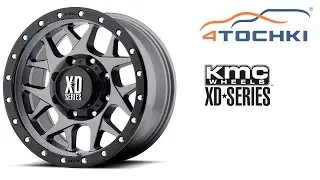 Литые диски XD Series от KMC на 4 точки. Шины и диски 4точки - Wheels & Tyres