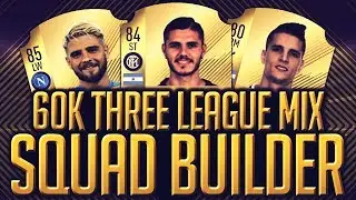 FIFA 18│60K AMAZING HYBRID SQUAD BUILDER!