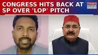 Faceoff Between SP & Congress Over I.P. Singh's 'Make Akhilesh LoP' Pitch, Congress Hits&nbsp;Back