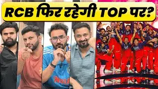 RCB Discussion: IPL जीत के बाद &ndash; नया Golden Era या One-Season Wonder?