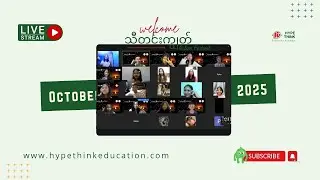 Thadingyut Online Festival 2025 | Hype Think Education