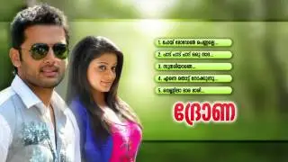 Drona Audio Jukebox