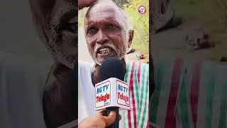 Old Man strong counter to jagga reddy | #revanthfailedcm #Shorts #rythudrohirevanth #brs #jaggareddy