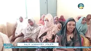 ሐረሪ ቴሌቪዥን ሐረሪ ሲናን ኸበር .. አያም 19/04/2018