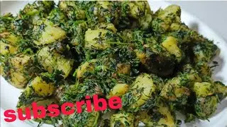 7 January 2026 soya methi ki recipe