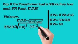 KVAR সূত্র ব্যবহার করে PFI Panel Size নির্ণয় করুন। Supervisor license common viva question।rmt