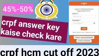 crpf answer key kaise check kare/crpf hcm cut off 2023#crpfhcm2023 #answerkey #cutoff #viralvideo