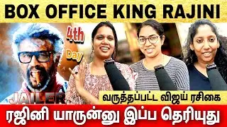 🔴jailer 4th day review | jailer movie review | box office king rajini | #jailerboxofficecollection