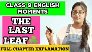 THE LAST LEAF CLASS 9|THE LAST LEAF CLASS 9 IN HINDI|CLASS 9 ENGLISH