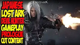 Lost Ark Japan VS. NA/EU Gunner Devil Hunter Cut Missions