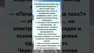 Так всегда бывает... 🤦 #юмор #смехпродлеваетжизнь #шуточное #смешновидео #мем #анекдот #смех #сатира