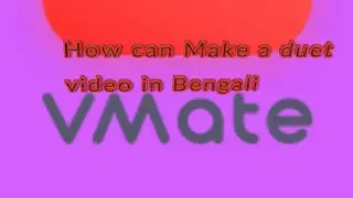 How can make a duet videos On vmate in Bengali, tutorial