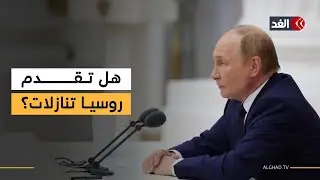 زيارة ويتكوف تعيد ملف تسوية الأزمة الأوكرانية للواجهة.. وروسيا تتمسك بموقفها التفاوضي