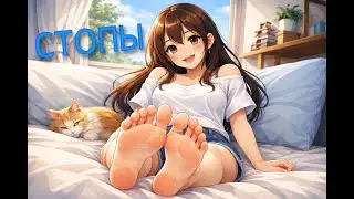 Стопы /Neighbors: Suburban Warfare, Dota 2, Minecraft