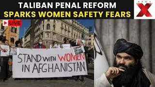 Afghanistan LIVE: Taliban Penal Reform Deepens Domestic Violence Crisis | NewsX