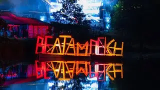 Beat am Deich 2024  | Official Aftermovie