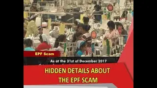 EPF Scam : Hidden details revealed; more to be unravelled soon
