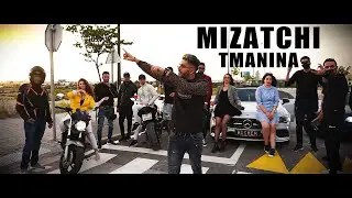 MIZATCHI - TMANINA  / تمنينا ( CLIP OFFICIEL )