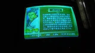 basara 2 heroes matsunaga hisahide voice