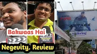 Attack movie. public Review Geaity Galaxy.  First day first show