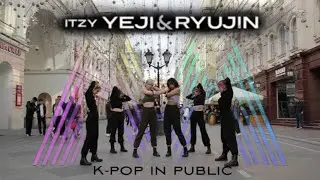[K-POP IN PUBLIC | ONE TAKE] MIX&MAX “Break My Heart Myself” - ITZY YEJI&RYUJIN