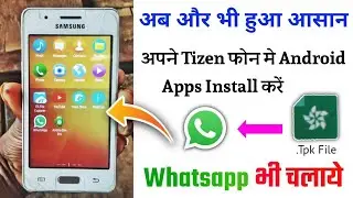 How To Download Latest Version Androzenpro For Sumsung Z1,z2,z3,z4 | Install Android app Tizen phone